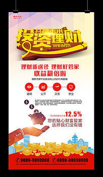 金融公司網(wǎng)站設(shè)計(jì)模板 專業(yè)、信任與科技的視覺(jué)呈現(xiàn)