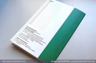 立晨與溫州秀龍鞋材·長(zhǎng)城鞋底廠的攜手 產(chǎn)品畫(huà)冊(cè)與網(wǎng)頁(yè)設(shè)計(jì)的創(chuàng)新實(shí)踐